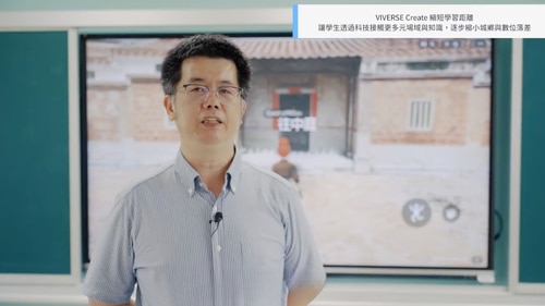 苗栗蕉埔國小