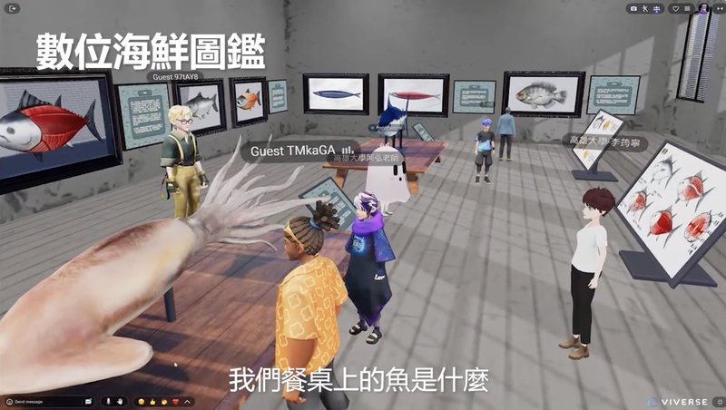 HTC新聞照-高雄大學藝創系學生作品《數位海鮮圖鑑》透過VR虛擬實境場景向大家介紹台灣食魚文化_1