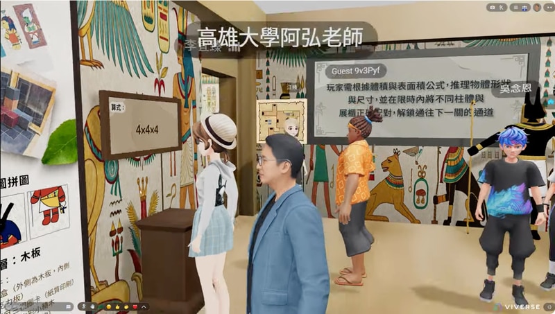 高雄大學成果展「遊於虛實」精彩登場，學生以VIVERSE技術打造11組原創3D敘事作品
