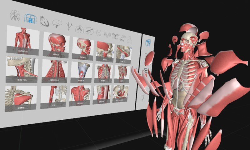 VR醫學應用