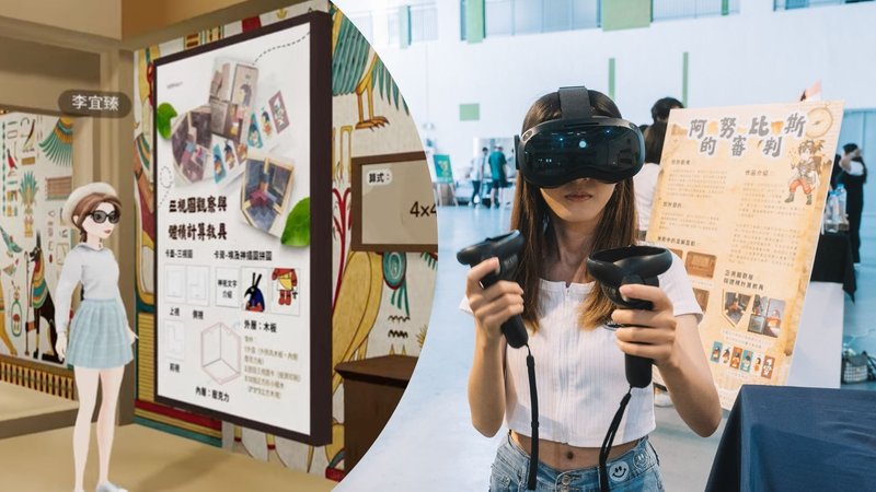 學生以VIVERSE技術打造11組原創3D敘事作品