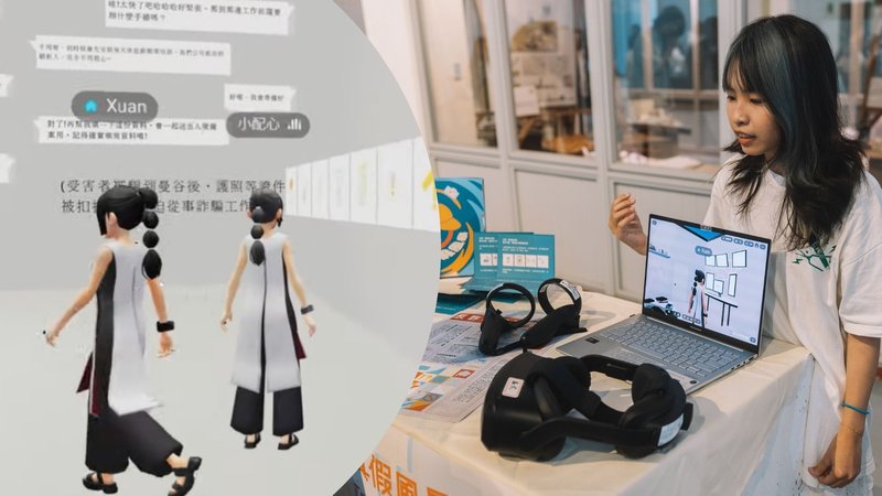 高雄大學成果展「遊於虛實」精彩登場，學生以VIVERSE技術打造11組原創3D敘事作品