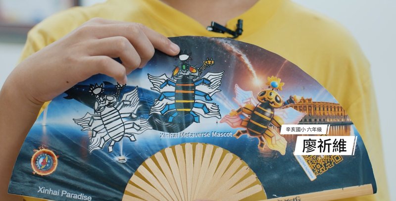 【教育現場案例】XR 走進國小教室：VIVERSE Create 打造 3D 沉浸式創作學習