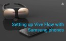 VIVE FlowをSamsungスマートフォンに設定する